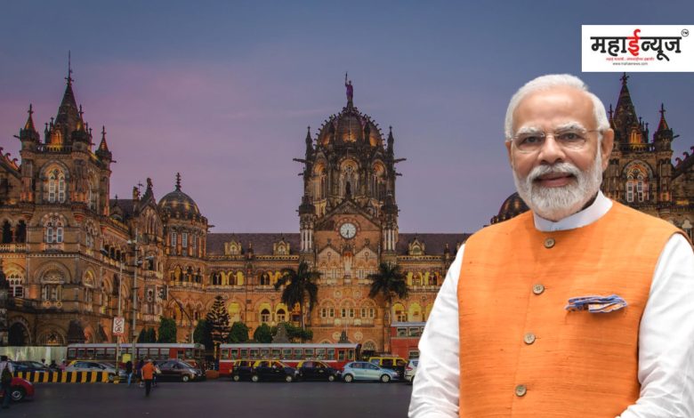 Prime Minister Narendra Modi inaugurated projects worth 38 thousand 800 crore rupees during his visit to Mumbai