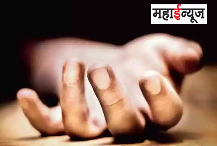 Suicide of four of the same family in Pune, loss in stock market or some other reason? Police investigate...