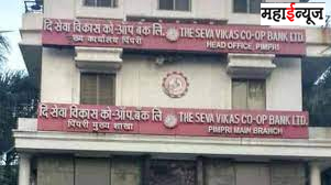 400 crore Seva Vikas Bank scam: ED raids in Pimpri-Chinchwad