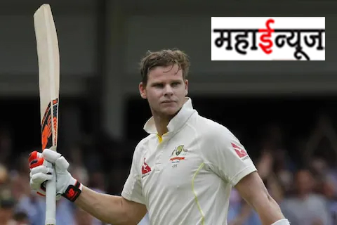 Steve Smith could not break Sachin's world record, a narrowly missed opportunity