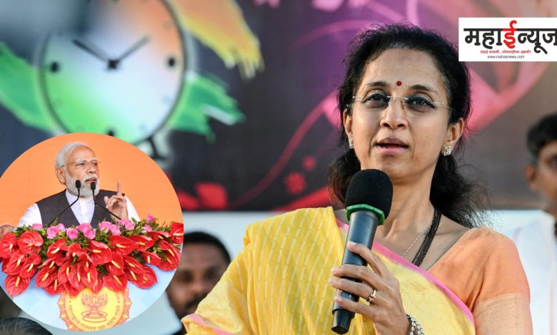 Supriya Sule said that BJP has no choice but Modi in the election from Sarpanch to Prime Minister