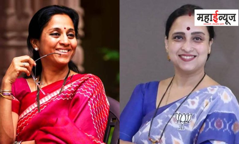 Chitra Wagh's reply to Supriya Sule