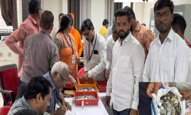 Chinchwad by-election: The candidate arrived with a chiller of 10,000 to fill the application form