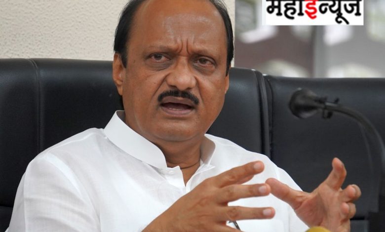 The new government has shown many people the carrot of ministership: Ajit Pawar