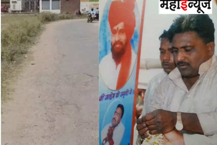 A 6 km long road in Jaunpur, Uttar Pradesh is named after Anand Dighe