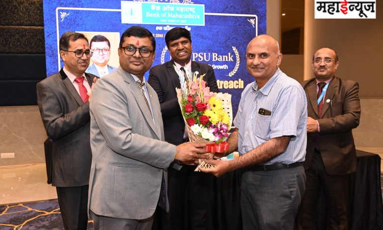 Bank of Maharashtra is committed to providing fast services: Executive Director Ashish Pandey