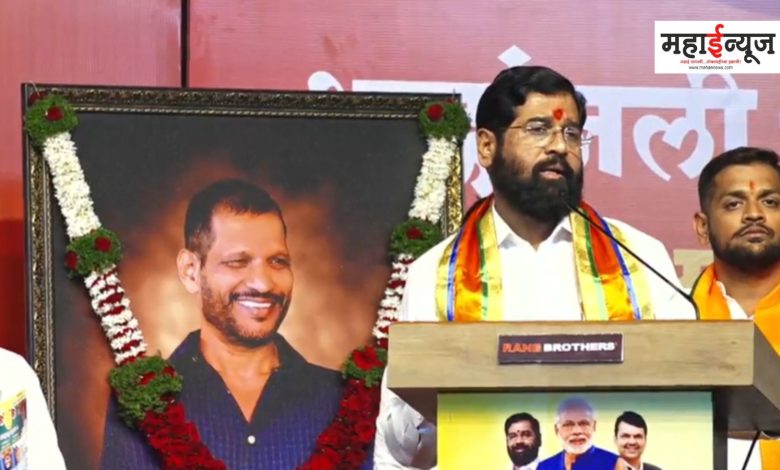The issue of unauthorized constructions in Pimpri-Chinchwad will be resolved on the lines of Thane Municipal Corporation: Chief Minister Eknath Shinde