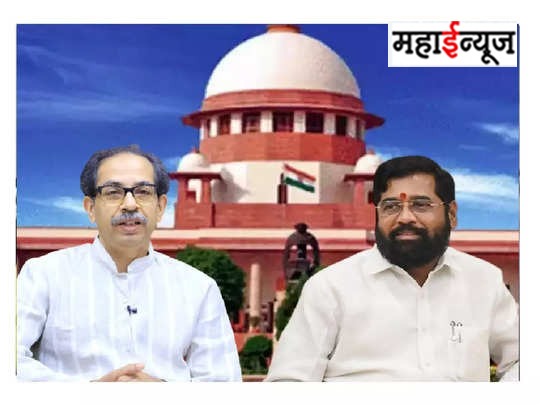 Uddhav Thackeray requests the Election Commission to decide on the election symbol only after the decision of the Supreme Court