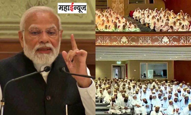 Relationship of four generations, neither Prime Minister nor Chief Minister... I have come as a member of the family, asserts Narendra Modi at Bohra Samaj event