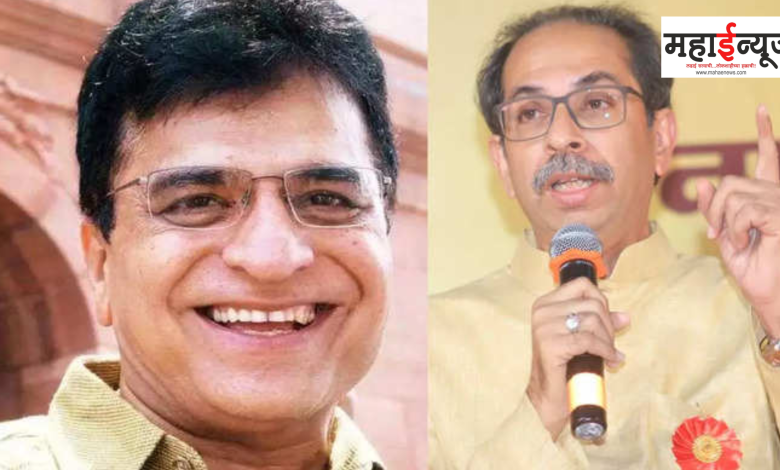 Uddhav and Rashmi Thackeray's problems will increase? FIR filed against Gram Panchayat in case of 19 bungalow scam, Somaiya complained