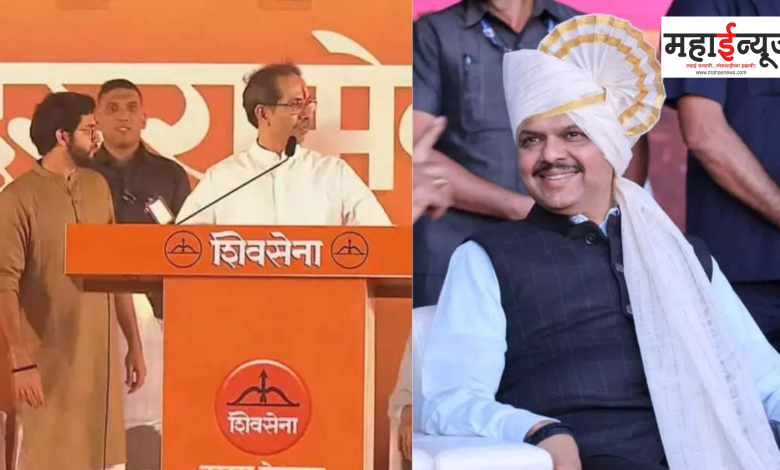 Uddhav and Aditya Thackeray are not my enemies, we only have ideological differences: What does Devendra Fadnavis' statement mean?