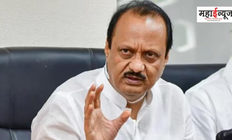 Ajit Pawar said that the state government is insulting women