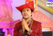 Bageshwar Baba apologized for his controversial statement about Tukaram Maharaj