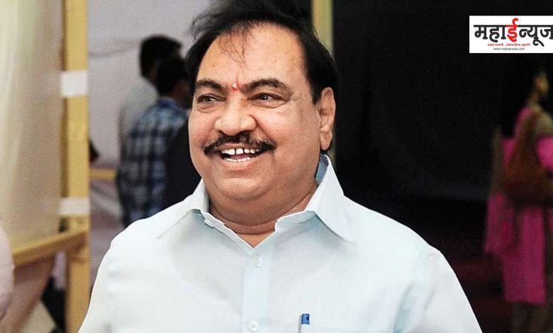 Big relief for Khadse in Bhosari MIDC plot scam case
