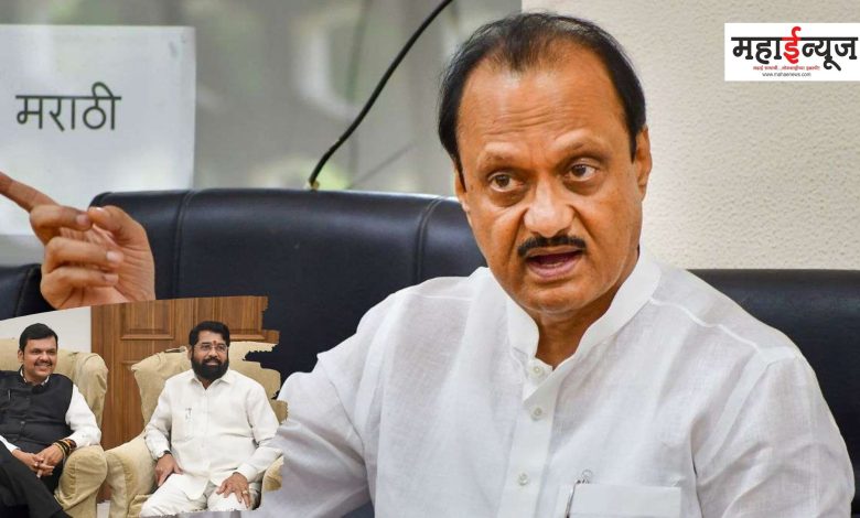 Ajit Pawar said that some forces are trying to divide opinion