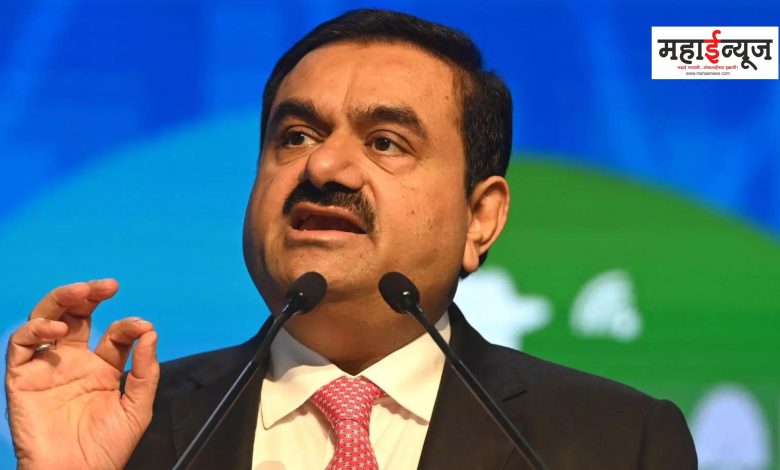 gautam adani Out of the US Stock Exchange