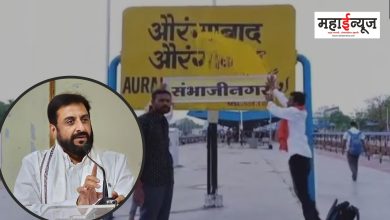 Imtiaz Jalil said that the decision to change the name of Aurangabad city is not right