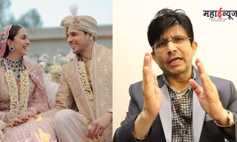 KRK said that in Bollywood they get pregnant first and then get married