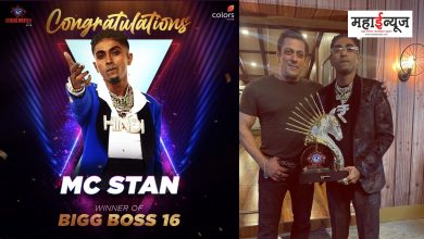 Pune's MC STAN became the winner of Bigg Boss 16..!