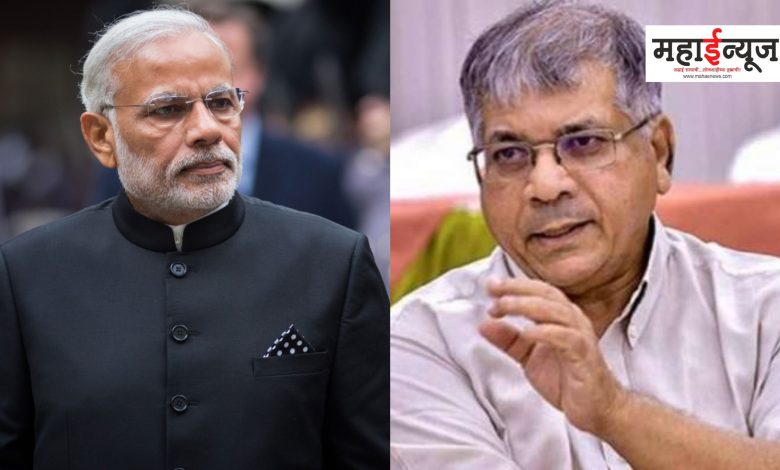 Prakash Ambedkar said that Modi will not be able to become Prime Minister again in 2024