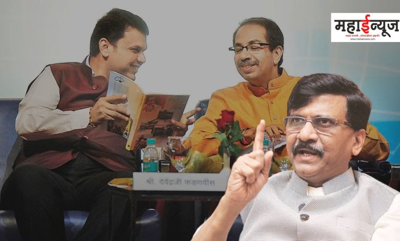 Sanjay Raut said that Uddhav Thackeray had offered Fadnavis the post of Chief Minister