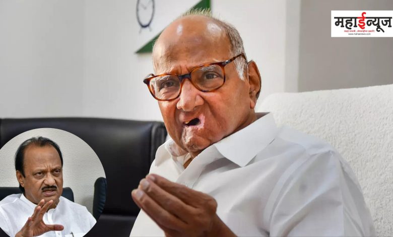 Sharad Pawar's reaction to the talks of making Ajit Pawar Chief Minister