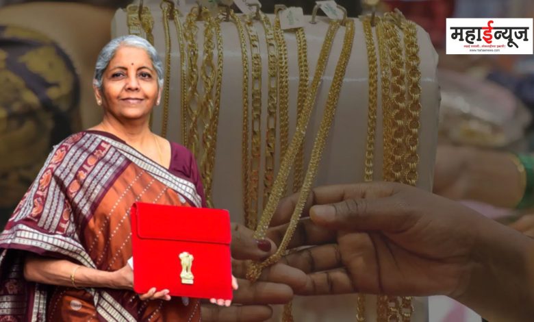 Union Budget 2023 Gold-silver expensive