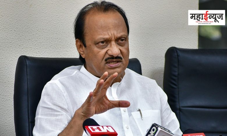 Ajit Pawar said that many dangerous things are happening for parliamentary democracy