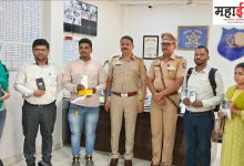 Technical Information, Bhosari Police Station, Theft from Boundary, 2.5 Lakh, 17 Mobiles, Returned to Original Owners,