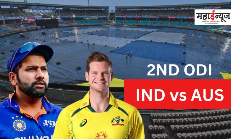 India vs Australia 2nd ODI will be cancelled