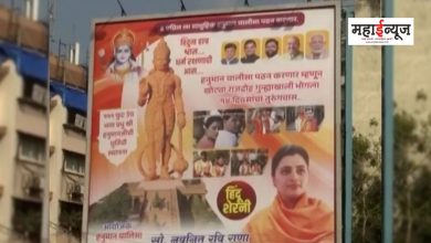 Navneet Rana is mentioned as Hindu Lioness on the banner