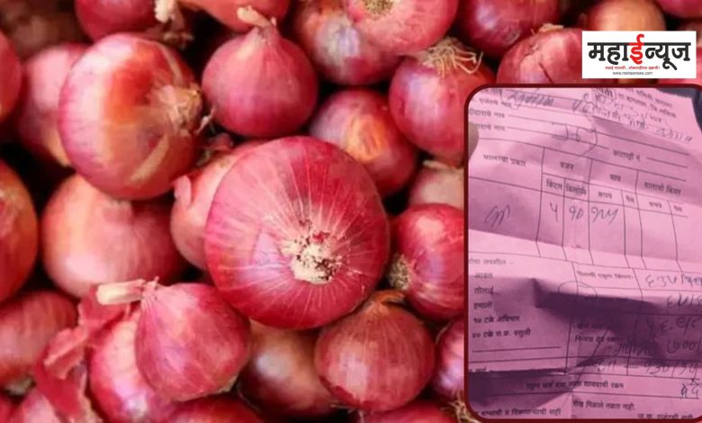 Onion got a price of one and a half rupees per kg