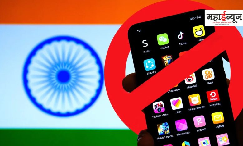 Apps pre-installed by central government will be closed