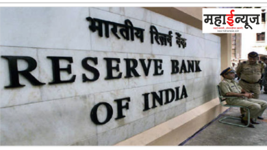 Reserve Bank, once again interest rate hike, in last 7 years, RBI,