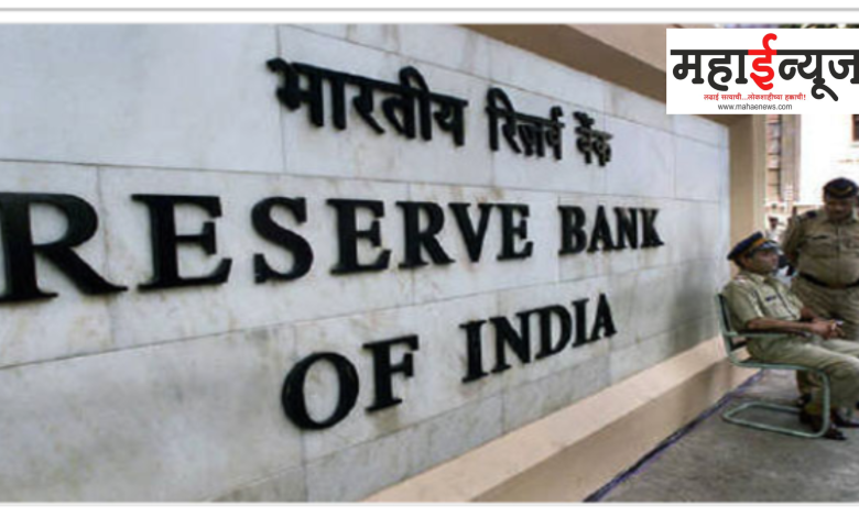 Reserve Bank, once again interest rate hike, in last 7 years, RBI,