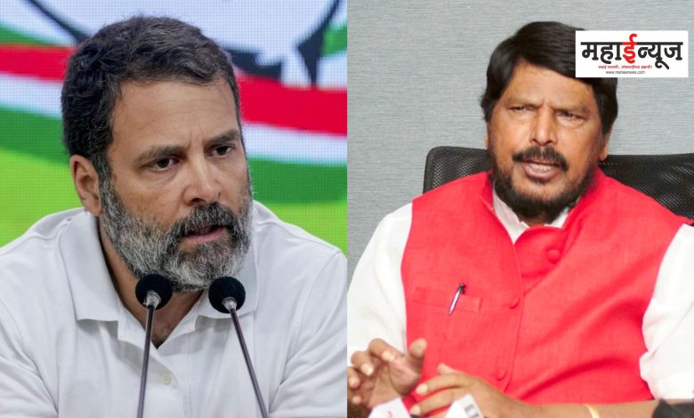 Ramdas Athawale said that there is a need to be careful when Rahul Gandhi speaks