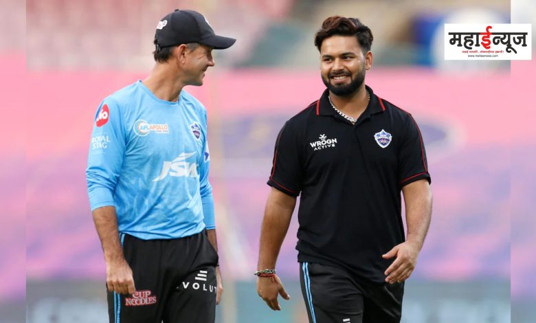 Ricky Ponting said that Rishabh Pant will be present during the match in IPL