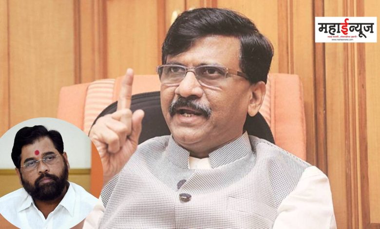 Sanjay Raut said that Eknath Shinde brings people between Rs 300 and Rs 500 per day for the meeting.