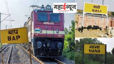 Bharatiya Railway Station, Vichitra, Kuthe Bhabhi, Kuthe Sali, Kuthe Bivinagar,