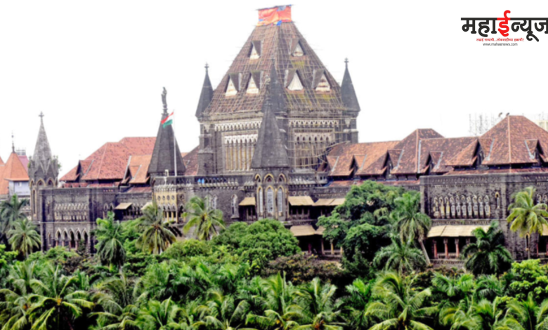 'Holding hands, expressing love, molestation, sexual harassment', Bombay High Court, granted pre-arrest bail to the accused,