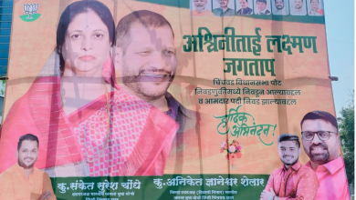 Chinchwad by-election: Before the result, Ashwini Jagtap's congratulatory flex,