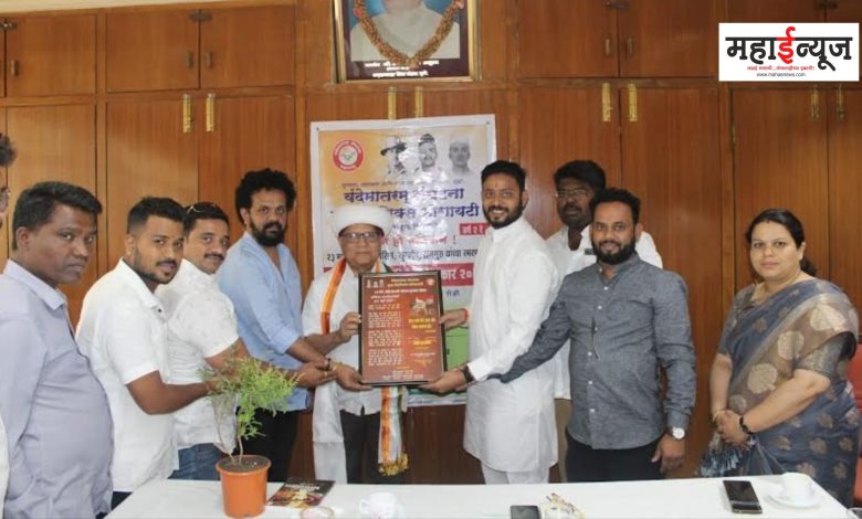 Distribution of Martyr Sacrifice Awards on behalf of Vande Mataram Organization