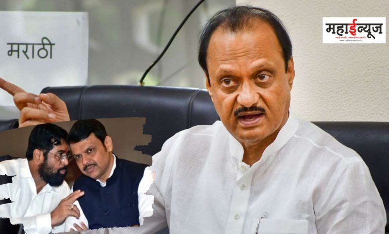 Ajit Pawar said that if the cabinet is not expanded, the existing MLAs will also leave
