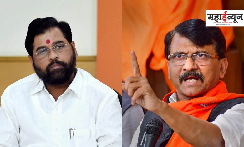 Sanjay Raut said that in Maharashtra, there is not a Chief Minister, but a Chief Minister