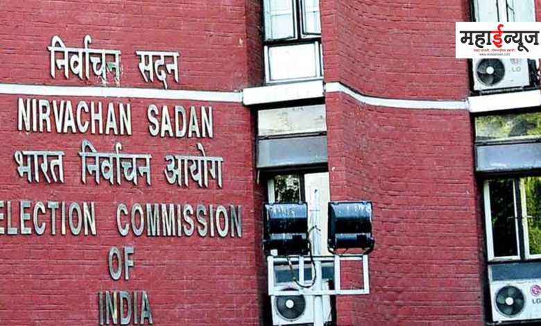 State Chief Election Commissioner Shrikant Deshpande informed that Lok Sabha and Vidhan Sabha elections will be held together