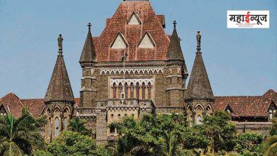 Bombay High Court order to confiscate property of Sanjay Kakde