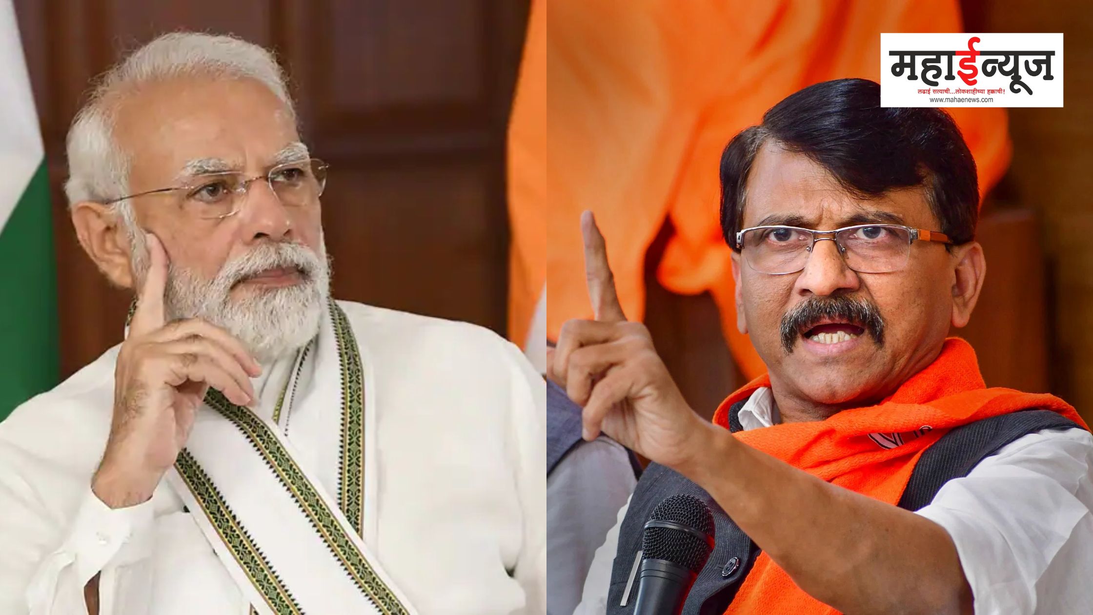 ‘पंतप्रधान मोदी हे अंधभक्तांचे विश्वगुरू’; संजय राऊतांचं टीकास्त्र ‘पंतप्रधान मोदी हे अंधभक्तांचे विश्वगुरू’; संजय राऊतांचं टीकास्त्र