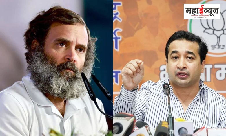 Nitesh Rane said that Rahul Gandhi should be prosecuted for sedition