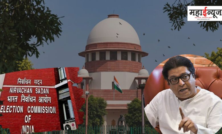 Raj Thackeray said that the autonomy of democratic institutions must be preserved