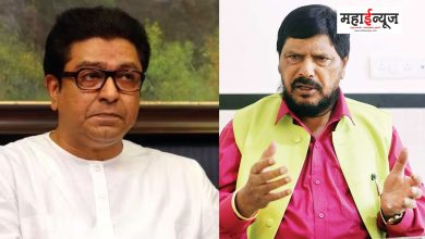 Ramdas Athawale said that Raj Thackeray is not needed in our alliance